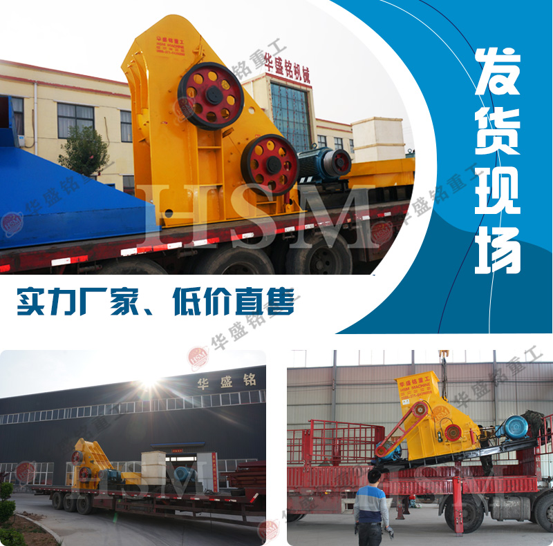 砂石料場投資一臺時產100噸雙級破碎機需要多少錢？