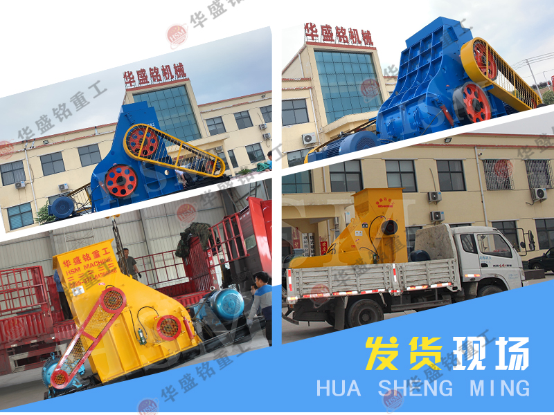 干濕兩用粉碎機(jī)哪個(gè)好？華盛銘雙級(jí)無篩底粉碎機(jī)耐用價(jià)格不貴