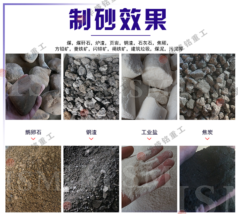 雙級錘式破碎機 1416型雙級錘式破碎機時產量如何?適合處理耐火磚嗎?