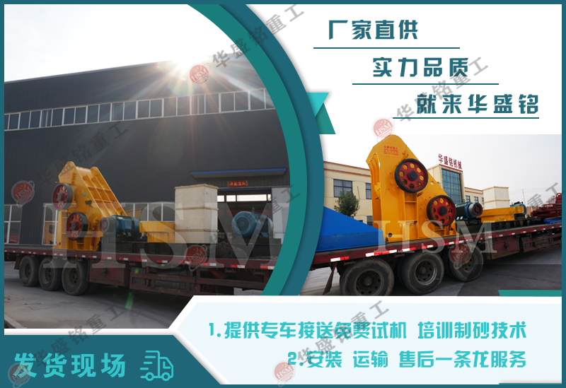 頁巖粉碎機 磚廠專用破碎機