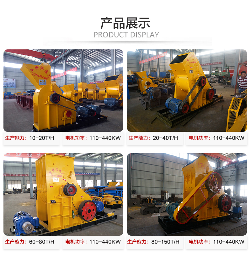 雙級(jí)無篩底粉碎機(jī)型號(hào)產(chǎn)能 雙級(jí)無篩底粉碎機(jī)型號(hào)產(chǎn)能