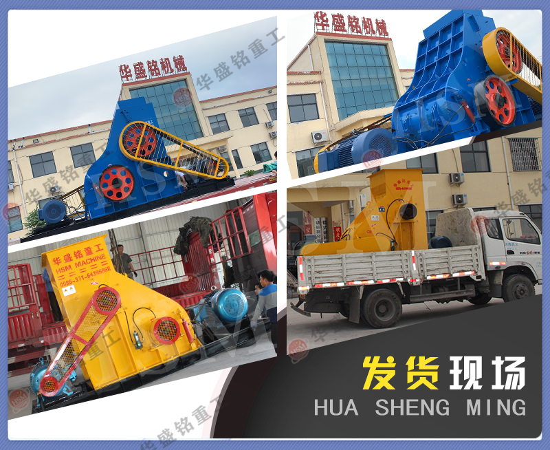 雙級(jí)破碎機(jī) 雙級(jí)破碎機(jī)