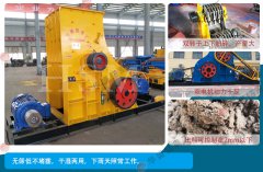 環保建筑垃圾粉碎機價格多少錢？哪個廠家便宜