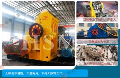 頁巖粉碎機體現出來高端化的高收益