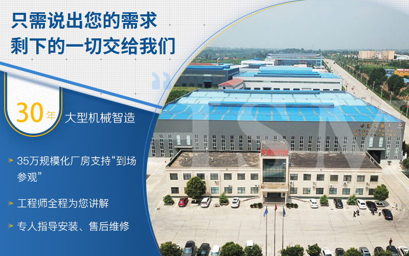 頁巖粉碎機(jī)