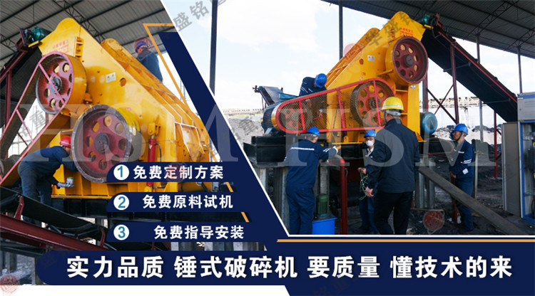 雙級(jí)無(wú)篩底破碎機(jī)